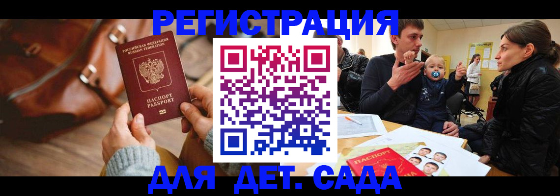 временная регистрация надежно в Поронайске